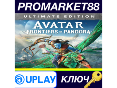 ⭐ Avatar: Frontiers of Pandora Ultimate Edition Ubisoft
