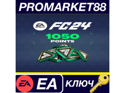 ⭐ EA SPORTS FC 24 - 1050 FC Points EU EA App Key 🔑EURO
