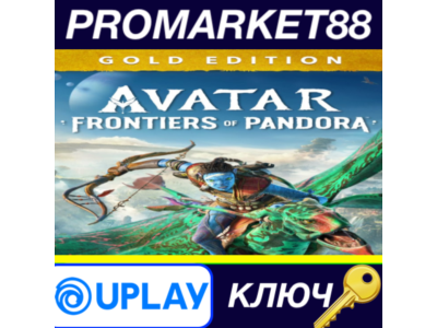 ⭐ Avatar: Frontiers of Pandora Gold Edition EU Ubisoft