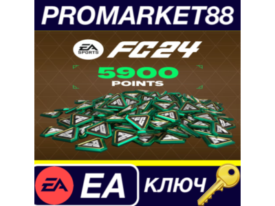 ⭐ EA SPORTS FC 24 - 5900 FC Points US EA App Key 🔑USA