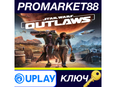 ⭐Star Wars Outlaws Ubisoft Connect КЛЮЧ 🔑ЕВРОПА