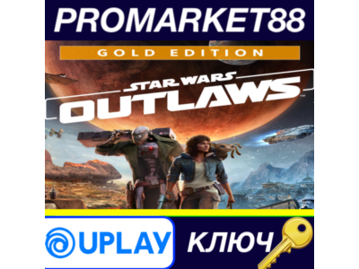 ⭐ Star Wars Outlaws: Gold Edition Ubisoft Connect КЛЮЧ