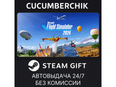 Microsoft Flight Simulator 2024 - Standard Edition✅STEAM GIFT AUTO✅RU+МИР