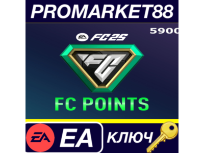 ⭐ EA SPORTS FC 25 - FC Points 5900 EU PC EA App Key 🔑E