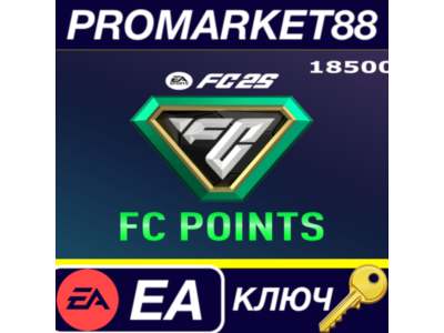 ⭐ EA SPORTS FC 25 - FC Points 18500 EU PC EA App Key