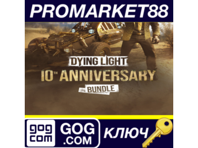 ⭐ Dying Light - 10th Anniversary Bundle DLC PC GOG Key