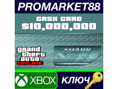 ⭐ Grand Theft Auto Online - $10,000,000 Megalodon Shark