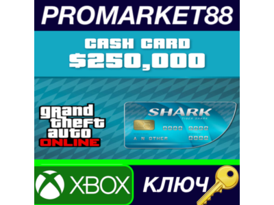 Grand Theft Auto Online - $250,000 Tiger Shark Cash Car