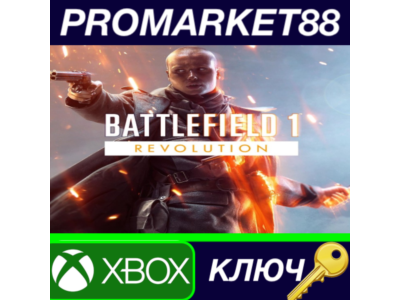 ⭐ Battlefield 1 Revolution Edition XBOX One Key 🔑GLOBA