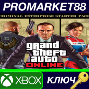 Grand Theft Auto V - Criminal Enterprise Starter Pack D