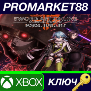 ⭐ Sword Art Online: Fatal Bullet US XBOX One Key 🔑USA
