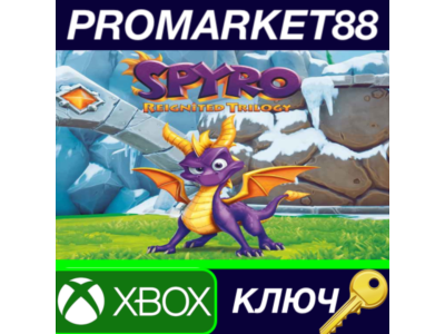 ⭐Spyro Reignited Trilogy EU XBOX One КЛЮЧ 🔑ЕВРОПА