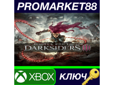 ⭐ Darksiders III Blades & Whip Edition EU XBOX One Key
