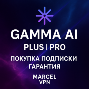 🟦 GAMMA APP AI 🟦 PLUS | PRO 🟦 ПОДПИСКА 🚀 БЕЗ ВХОДА