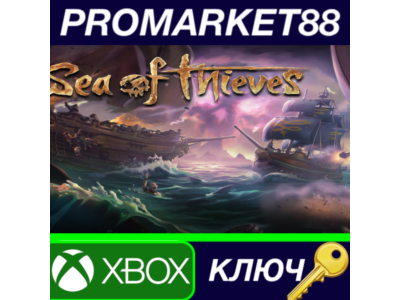 ⭐ Sea of Thieves US XBOX One / Windows 10 Key 🔑USA