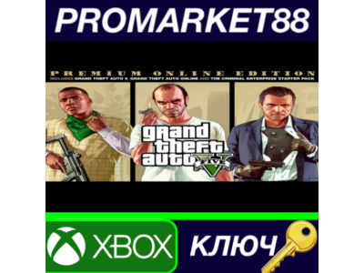 ⭐ Grand Theft Auto V: Premium Online Edition EU XBOX On