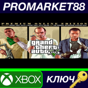 ⭐ Grand Theft Auto V: Premium Online Edition US XBOX On