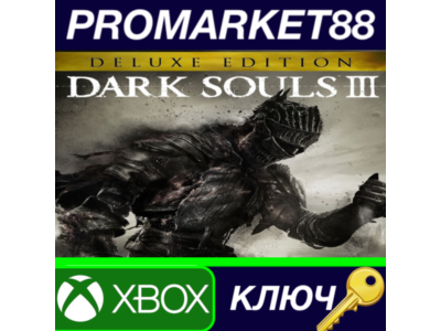 ⭐ Dark Souls III Deluxe Edition EU XBOX One Key 🔑EUROP