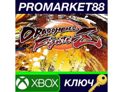 ⭐ DRAGON BALL FighterZ EU XBOX One Key 🔑EUROPE
