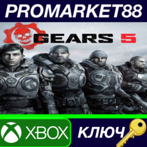 ⭐ Gears 5 XBOX One / Windows 10 КЛЮЧ 🔑 GLOBAL