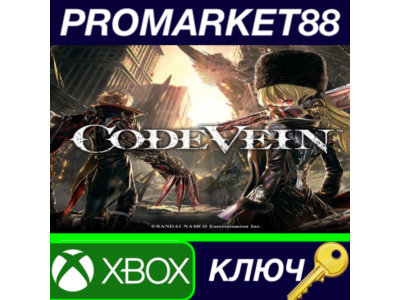 ⭐ Code Vein EU XBOX One КЛЮЧ 🔑 ЕВРОПА