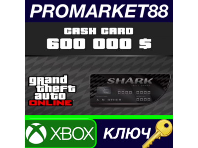 ⭐ Grand Theft Auto Online - $600,000 Bull Shark Cash Ca