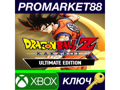 ⭐ DRAGON BALL Z: Kakarot Ultimate Edition EU XBOX One K
