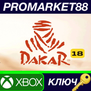 ⭐ Dakar 18 US XBOX One Key 🔑 USA
