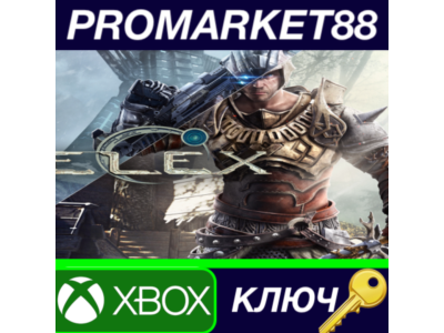 ⭐ ELEX EU XBOX One КЛЮЧ 🔑 ЕВРОПА