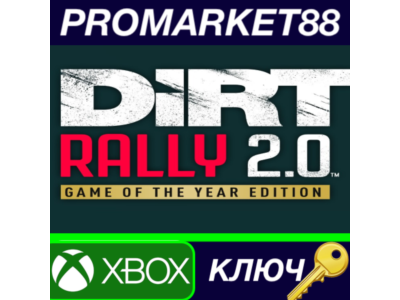 ⭐ DiRT Rally 2.0 Game of the Year Edition EU XBOX One К