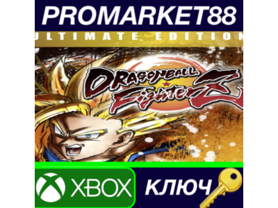 ⭐ DRAGON BALL FIGHTERZ Ultimate Edition EU XBOX One Key