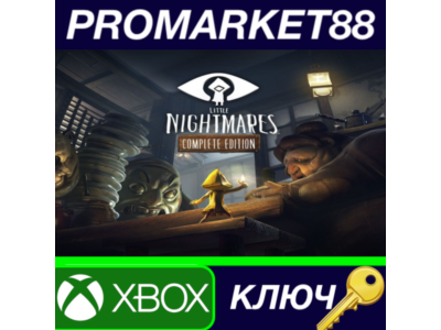 ⭐ Little Nightmares Complete Edition US XBOX One КЛЮЧ
