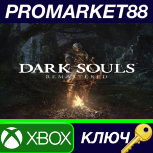 ⭐Dark Souls: Remastered EU XBOX One КЛЮЧ 🔑ЕВРОПА