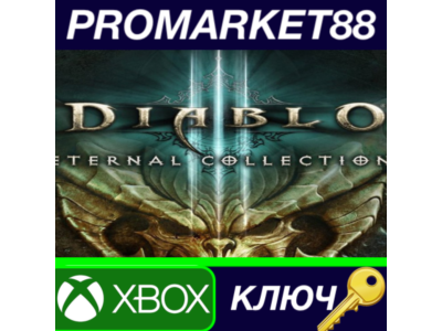 ⭐Diablo 3 - Eternal Collection XBOX One КЛЮЧ 🔑GLOBAL