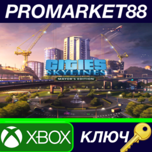 ⭐ Cities: Skylines Mayor&acute;s Edition EU XBOX One КЛЮЧ
