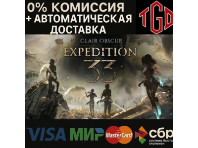 🔥 Clair Obscur: Expedition 33-Deluxe Edition | Steam