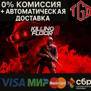 🔥 Killing Floor 3-Elite Nightfall Edition | Steam RU+UA+KZ+CIS+AR+TR+CN+
