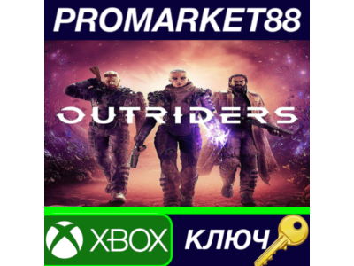⭐ Outriders US XBOX One/Xbox Series X|S Key 🔑USA