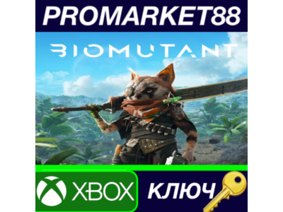 ⭐ BIOMUTANT AR XBOX One КЛЮЧ 🔑 АРГЕНТИНА