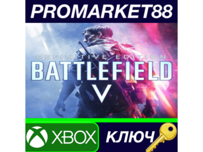 ⭐ Battlefield V Definitive Edition EU XBOX One Key