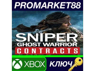 ⭐ Sniper Ghost Warrior Contracts 2 US XBOX One КЛЮЧ