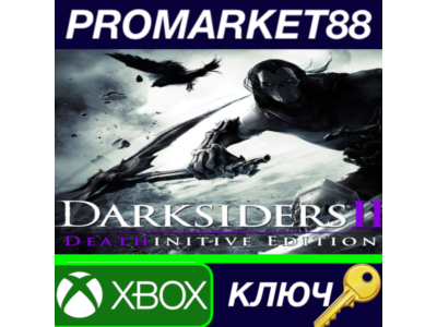 ⭐ Darksiders II: Deathinitive Edition EU XBOX One Key