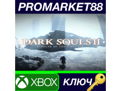 ⭐ Dark Souls II: Scholar of the First Sin AR XBOX One К