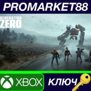 ⭐ Generation Zero AR XBOX One КЛЮЧ 🔑 АРГЕНТИНА