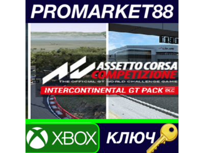 ⭐ Assetto Corsa Competizione - Intercontinental GT Pack