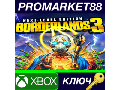 ⭐ Borderlands 3 Next Level Edition US XBOX One / Xbox S