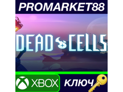 ⭐ Dead Cells EU XBOX ONE КЛЮЧ 🔑 ЕВРОПА