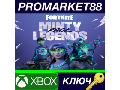 ⭐Fortnite - Minty Legends Pack DLC XBOX One КЛЮЧ 🔑GLOB