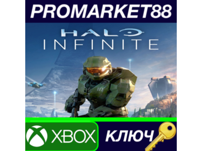 ⭐Halo Infinite XBOX One / Windows 10 КЛЮЧ 🔑GLOBAL