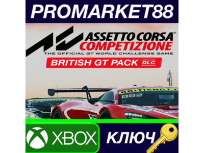 ⭐ Assetto Corsa Competizione - British GT Pack DLC EU X
